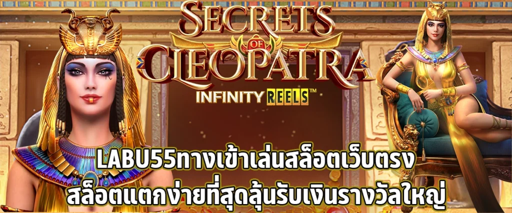 LABU55 the entrance to play direct slot website the easiest slot to break get a chance to win big prizes